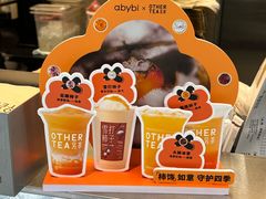-OT另茶(上海幸福里店)