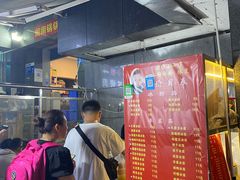 -夏食光安顺小舒冰粉冰浆(甲秀楼店)