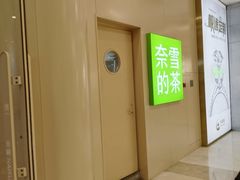 -大悦城(沈阳中街店)