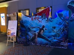 -万达影城(南宁万达茂IMAX店)