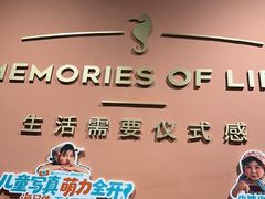 -海马体照相馆(北京apm店)