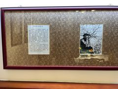 -松云泽