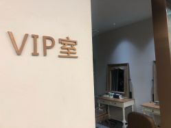 -默契造型