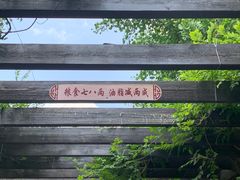-九龙潭景区