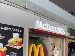 -麦当劳(禄口机场T2航站楼)