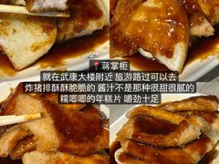 -寻裕记·现炒浇头面(人民广场店)