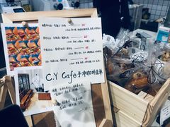 -C.Y Cafe