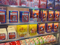 -宝葫芦西北茶食铺(万达店)