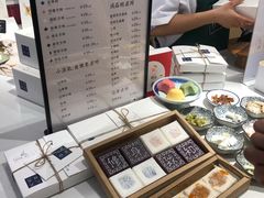 -阮大兴糕团(滨江宝龙店)