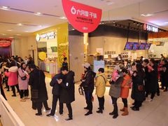 -六月雪干锅(绵阳凯德广场店)