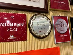 -宝中宝食府(清泰街店)