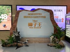 -卢米埃影城(长楹天街IMAX激光店)