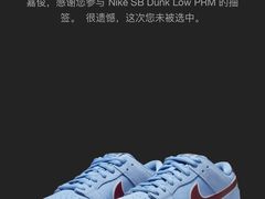 -NIKE LAB X158(新乐路店)