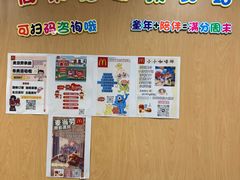 -麦当劳(无锡永乐店)