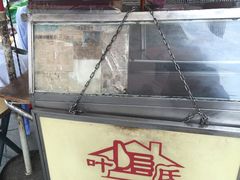 -叶氏麻糍(鼓浪屿店)