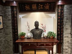 -老厨家(中央大街西七道街店)
