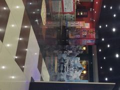 -SFC上影影城(广州店)