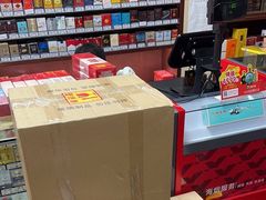 -醉真实酒批发行·茅台·五粮液·红酒寄卖回收