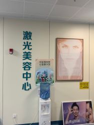 -八大处整形