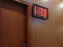 -中国工商银行(南京西路支行)