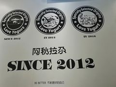 -Blueglass酸奶(华贸购物中心店)