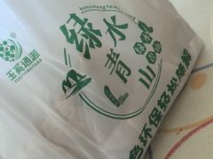 -昌顺马记小吃店(昌盛园店)