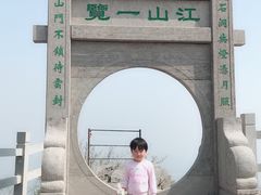 -鹤壁淇县云梦山