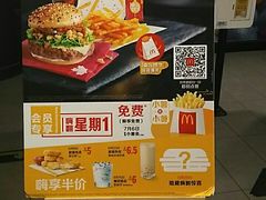 -麦当劳(东直门外大街店)