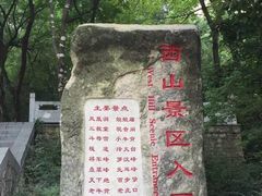 -丹东凤凰山景区