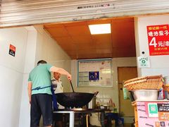 门面-邓记新一代糖油果子(四川煤管局供销公司职工宿舍店)