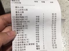 -海底捞火锅(航洋城店)