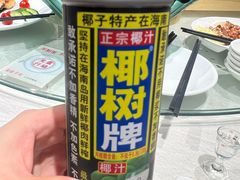 -渔意如意·首创金鲷顺德鱼生