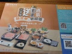 -呷哺呷哺(华林国际店)