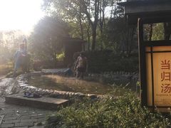 -山湖温泉