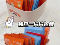 -宝岛眼镜·星创视光中心(厦门罗宾森店)