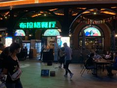 -布拉格餐厅· 中欧捷克菜(全国首店)