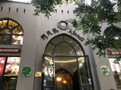 -阿凡提餐厅(簋街店)
