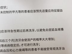 -佛山中大口腔医院·市二级口腔专科医院