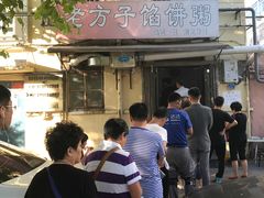 -老方子馅饼粥(台东店)