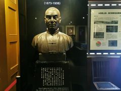 -上海纺织博物馆