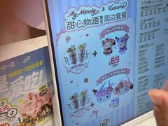 -DQ·蛋糕·冰淇淋(五角场万达店)