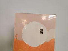 -詹记桃酥(百盛店)