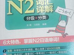 -帝京日语(春熙路旗舰校区)