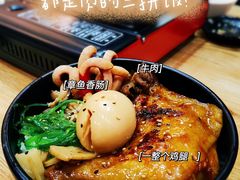 -神田川拉面店(上游街店)