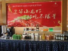 -临沂荣华大酒店
