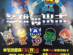 iphone_upload_pic-全家便利店(宁阳福邸店)