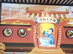 -碗底挑•湖南小炒粉面饭(大望路店)