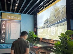 -泸州老窖景区