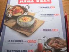 菜单-桂小厨广西菜(青秀万达店)