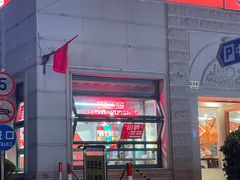 -毒蛇面馆(人民广场店)